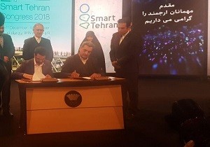 حناچی و آذری جهرمی تفاهم‌نامه "تهران هوشمند" را امضا کردند