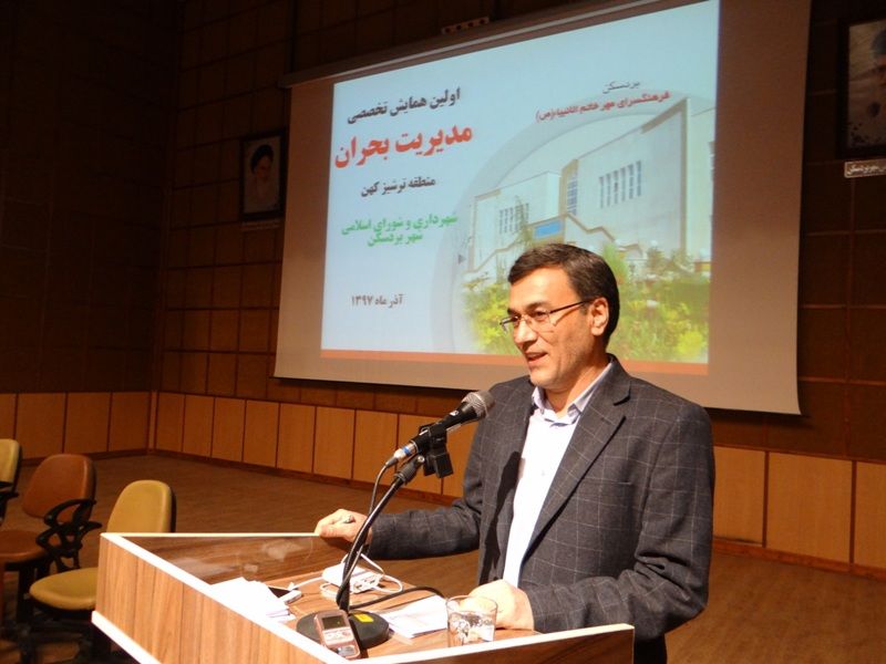 اختصاص نیافتن اعتبار به طرح های حوزه مدیریت بحران در مشهد