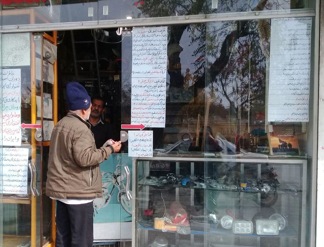 مغازه‌داری در مشهد که هنوز اعلامیه‌های انقلابی می‌نویسد