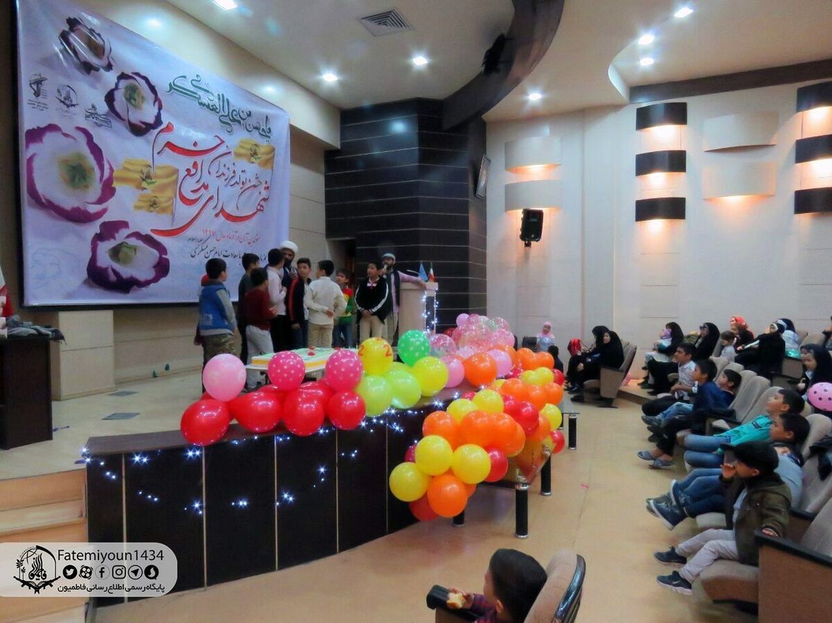 جشن تولد فرزندان شهدای فاطمیون در مشهد مقدس/آبان وآذرماهی های ایثارگر تولدتان مبارک