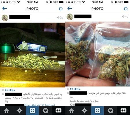 دستگیری عمده فروش مواد مخدر فعال در اینستاگرام
