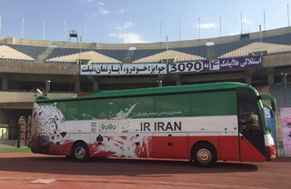 فیلم| اتوبوس تیم ملی ایران راهی فرودگاه شد