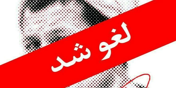 اکران "هاشمی زنده است" لغو شد
