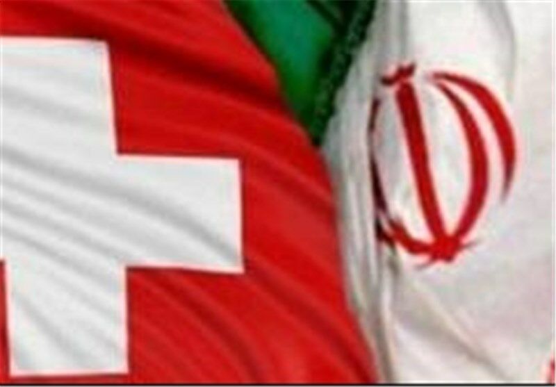  آمادگی سوئیس برای راه‌اندازی کانال ویژه مالی با ایران
