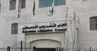 واکنش گروه‌های فلسطینی به انحلال مجلس قانونگذاری فلسطین