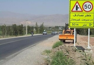 امسال ۲۰ نقطه حادثه‌خیز جاده‌های خراسان رضوی اصلاح می‌شوند