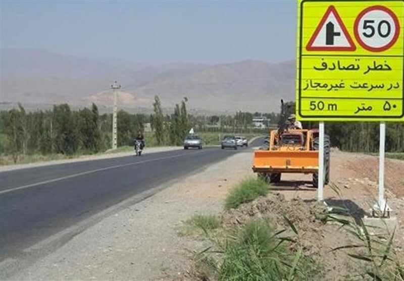 شناسایی ۱۹ نقطه حادثه‌خیز در شهر کرمانشاه