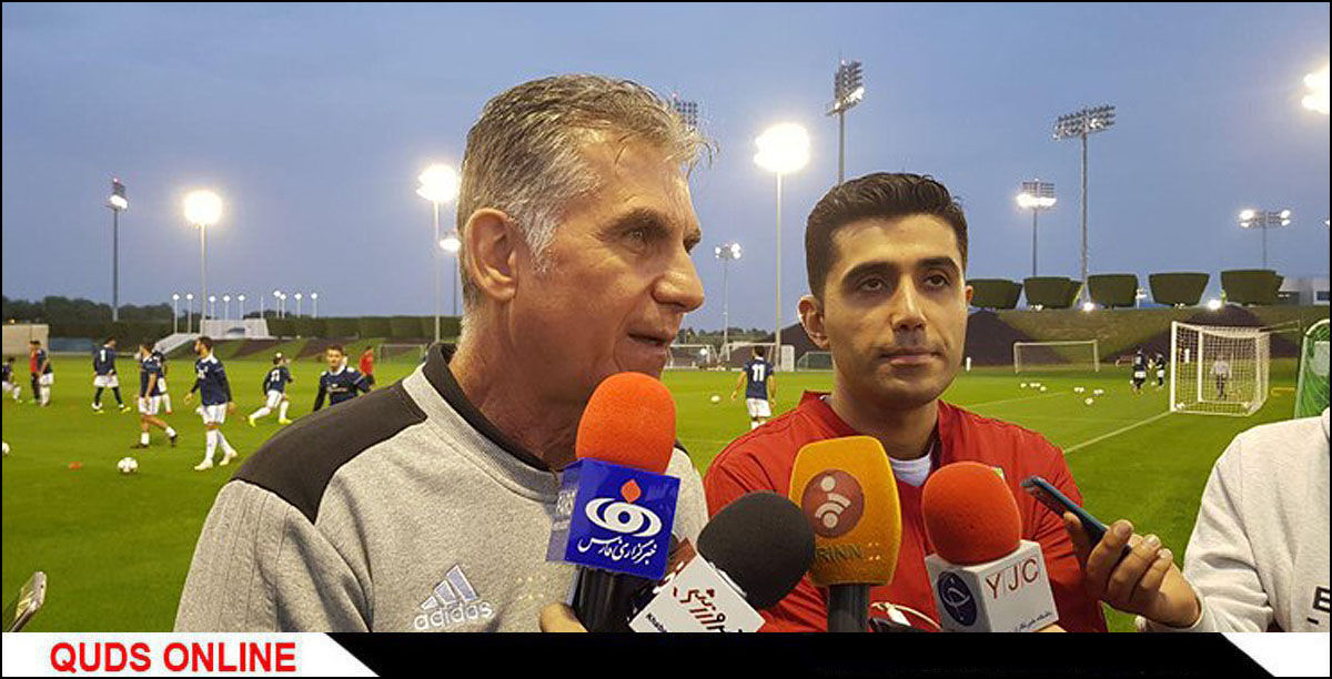 کی‌روش: بزرگان فوتبال ایران در جام ملت‌های آسیا کنارمان باشند