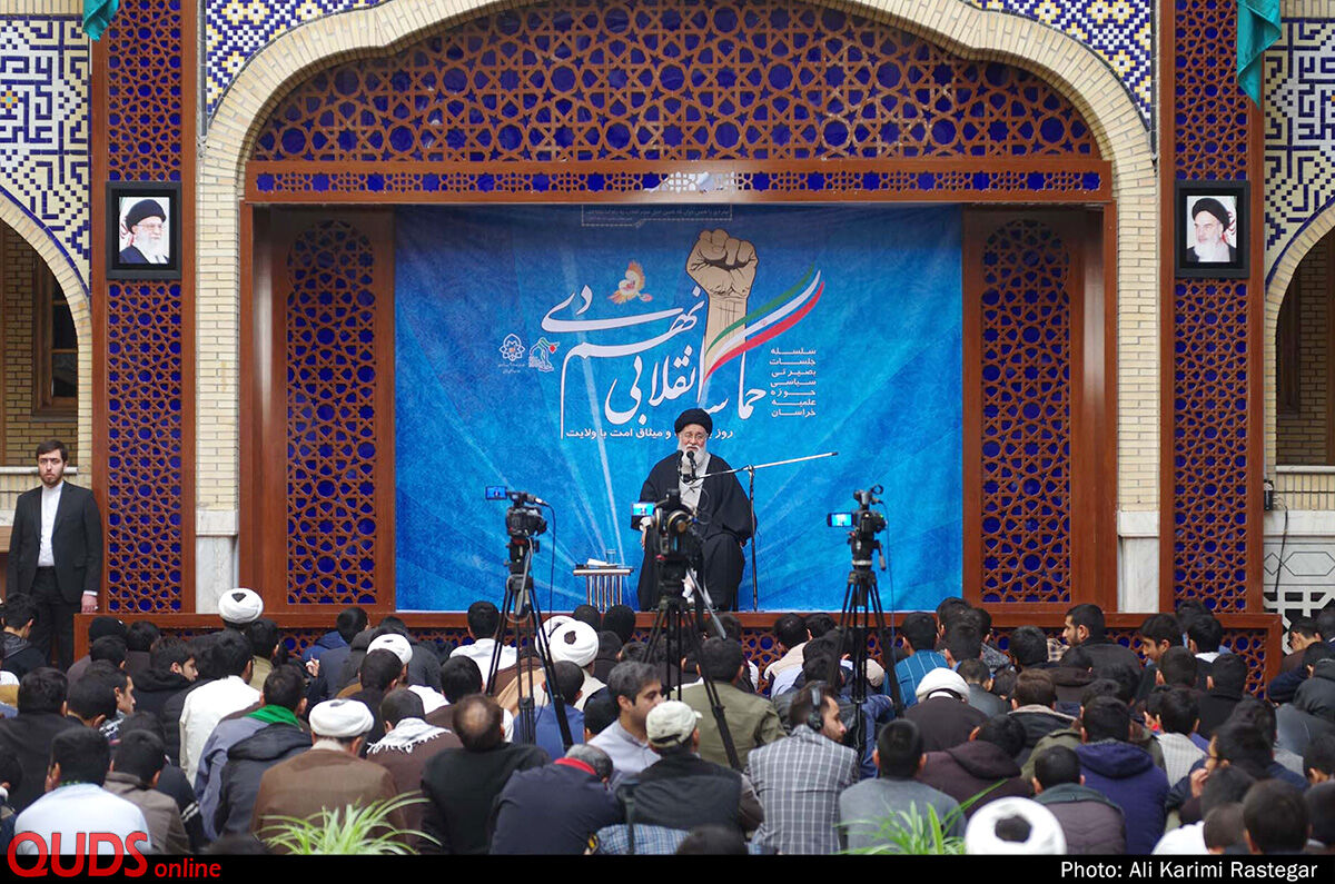 نشست حماسه انقلابی نهم دی در مشهد / گزارش تصویری