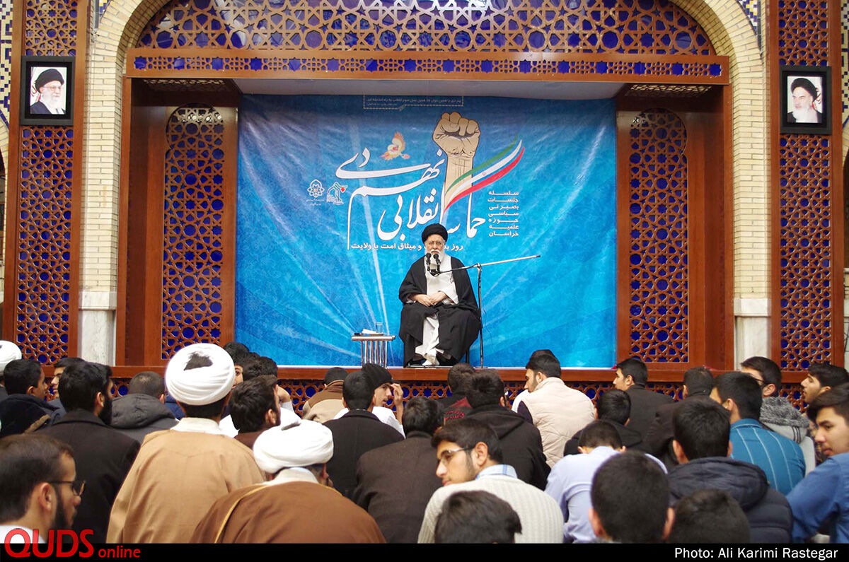 نشست حماسه انقلابی نهم دی در مشهد