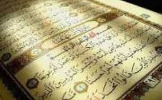 آموزش گام به گام قرآن در مدرسه حفظ