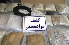 کشف بیش از ۹۰ کیلوگرم انواع مواد مخدر در خراسان شمالی