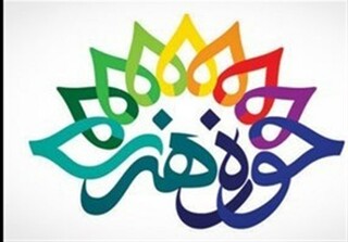 نمایشگاه کتابت نامه تاریخی امام (ره) به گورباچف در مشهد برگزار می‌شود