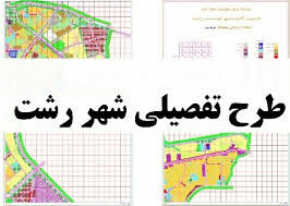 تمام الکترونیکی شدن صدور پروانه ساختمانی و پاسخ استعلام‌ها 