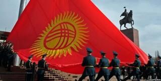 قرقیزستان ۲۰۱۸؛ از فساد ستیزی گسترده تا گردهمایی جهانی عشایر و تقویت اسلام سنتی