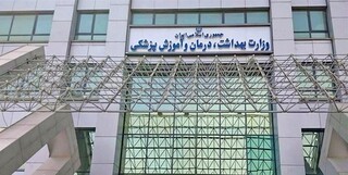 مدیر روابط عمومی وزارت بهداشت هم استعفا کرد