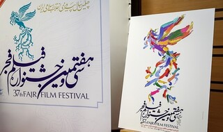 هنوز هیچ تصمیمی مبنی بر چگونگی برگزاری جشنواره فیلم فجر در مشهد گرفته نشده است