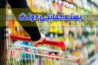 سهم ۱۴ میلیون کارگر از بسته حمایتی دولت