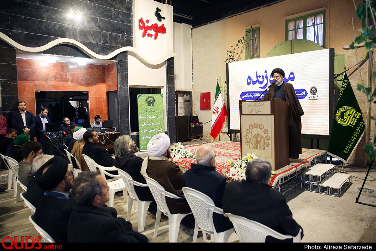 افتتاح موزه زنده زیارت توسط تولیت آستان قدس رضوی
