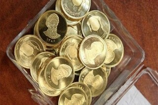 قیمت سکه طرح جدید امروز، ۲۳دی ماه سه میلیون و ۸۶۵ هزار تومان است