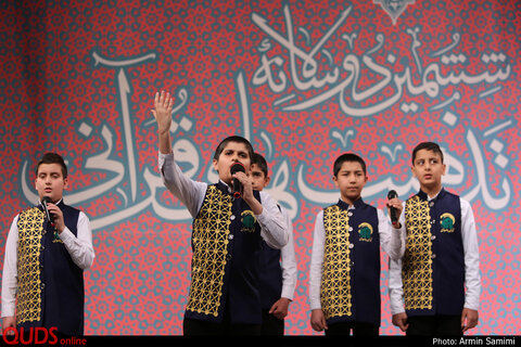 اختتامیه ششمین دوسالانه تذهیب های قرآنی کشور