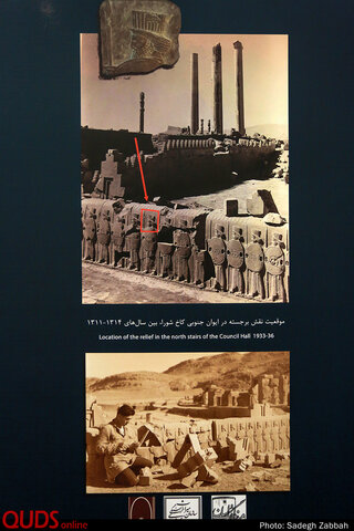 مراسم رونمایی از نقش برجسته سرباز هخامنشی در مشهد
