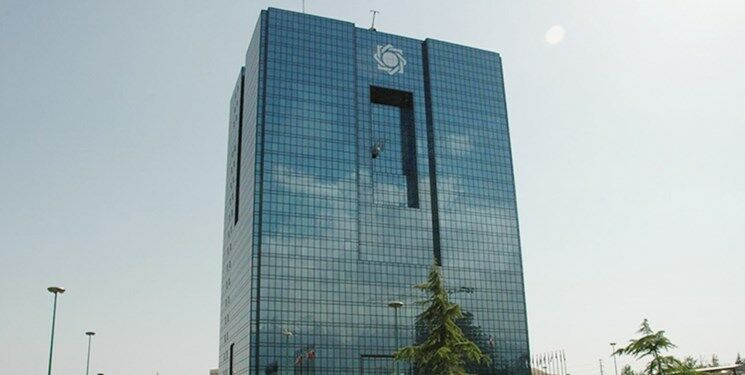 یک شهروند شکایت کرد، بخشنامه بانک مرکزی اصلاح شد