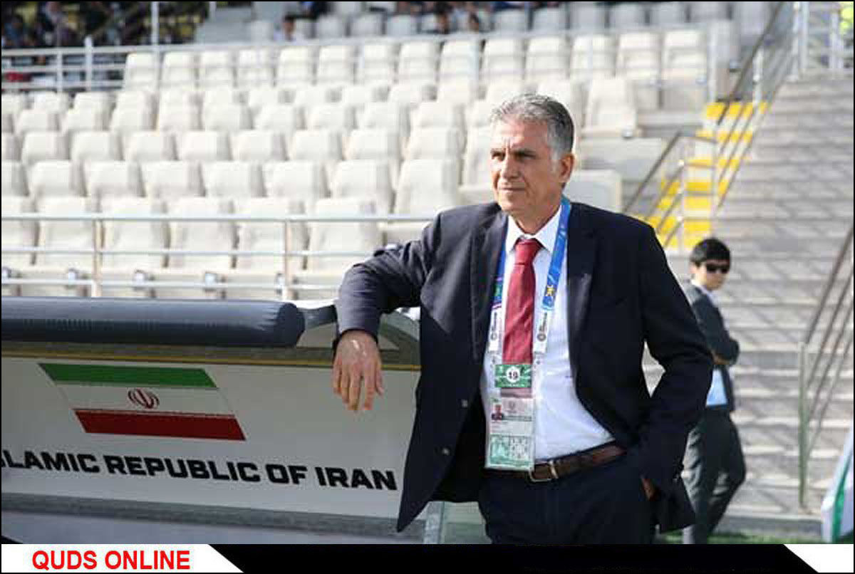 کی‌روش: هیچ چیزی نمی‌تواند احترام و ‌تعهد من را به هواداران فوتبال ایران بر هم بزند