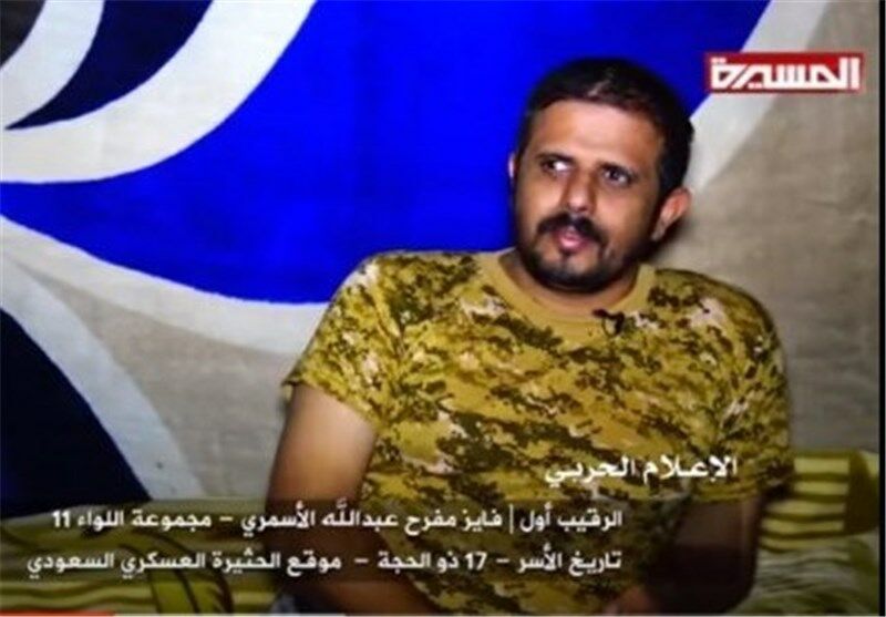  عضو جنبش انصارالله: صدها اسیر سعودی و اماراتی در اختیار نیروهای یمنی هستند
