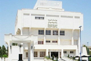 بیمارستان "رحیمیان" فردا رسما تعطیل می‌شود