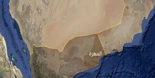 افشای اقدامات سعودی در شرق یمن؛ تبدیل فرودگاه به بازداشتگاه