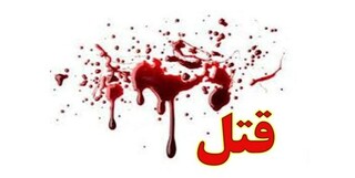 قتل در بازار تهران+جزئیات