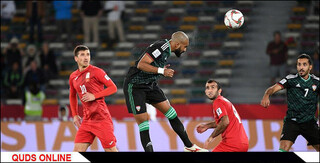 مدافع امارات ادامه مسابقات جام ملت‌ها را از دست داد