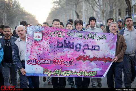 همایش بزرگ پیاده روی خانوادگی صبح و نشاط در مشهد