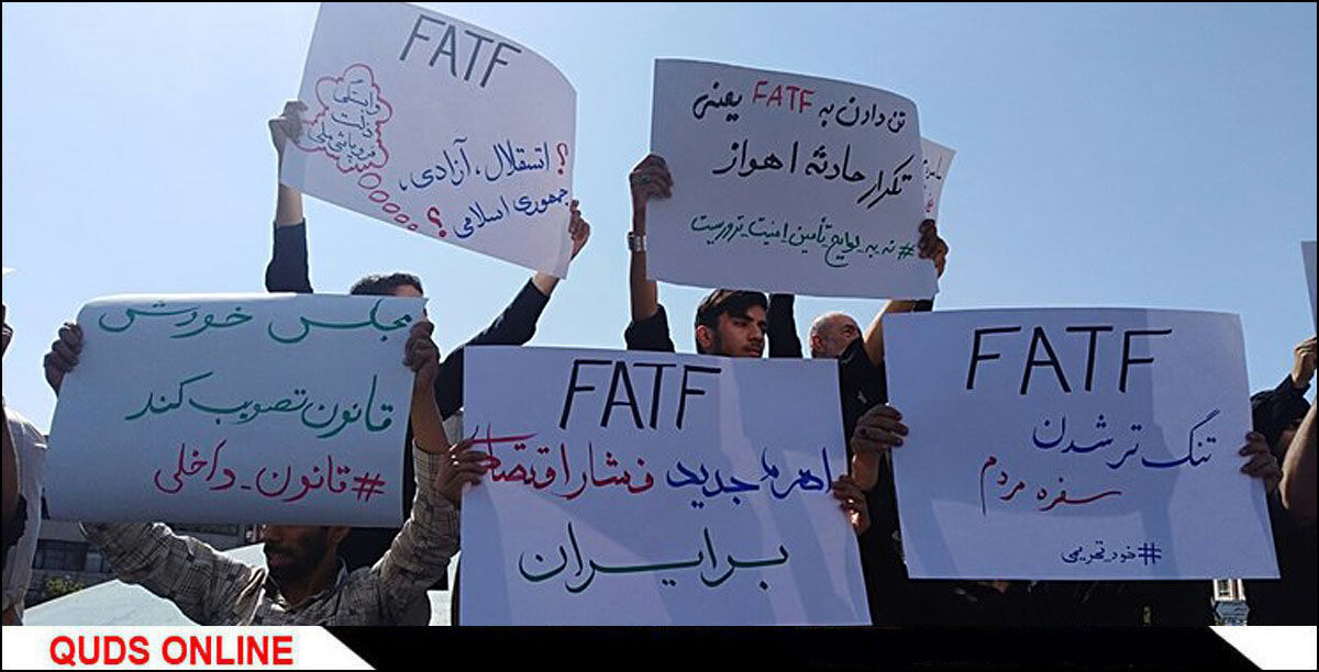 جزییات اعلام نشده از پیوستن ایران به پالرمو و FATF