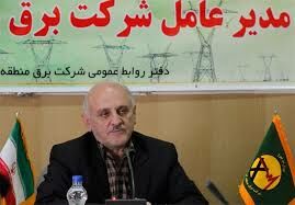یزد پایدارترین شبکه برق کشور را داراست 