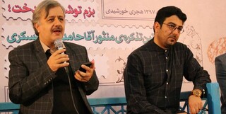 محمدکاظم کاظمی:"عشق نجیب" بهترین تعبیر برای "پری‌دخت" است