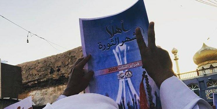 تظاهرات مردم بحرین همزمان با نزدیک شدن به هشتمین سالگرد انقلاب

