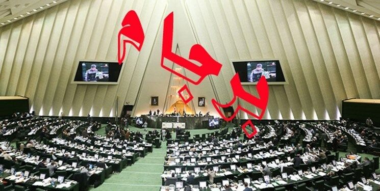۲۱ محدودیت ایران در تحقیق و توسعه دانش هسته‌ای
