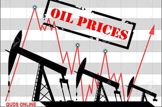 قیمت نفت ۰.۳۲ درصد کاهش یافت