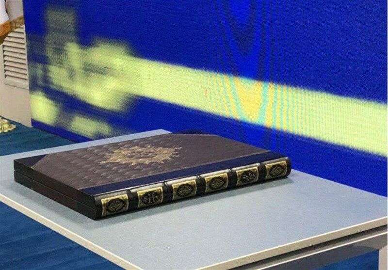 مقام معظم رهبری یک جلد قرآن مجید به کتابخانه مرکزی مشهد اهدا کردند