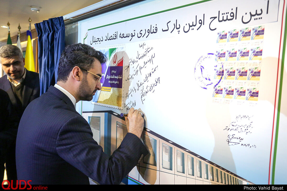 سفر وزیر ارتباطات به مشهد
