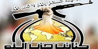 حزب‌الله عراق: مقاومت می‌تواند چشم آمریکا را در "عین‌الاسد" از حدقه درآورد

