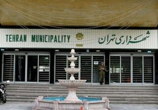 آروین: برخی از سازمان‌ها و معاونت‌های شهرداری تهران حذف یا ادغام می‌شوند