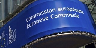 عربستان و ایران در فهرست کشورهای دارای ریسک پولشویی کمیسیون اروپا