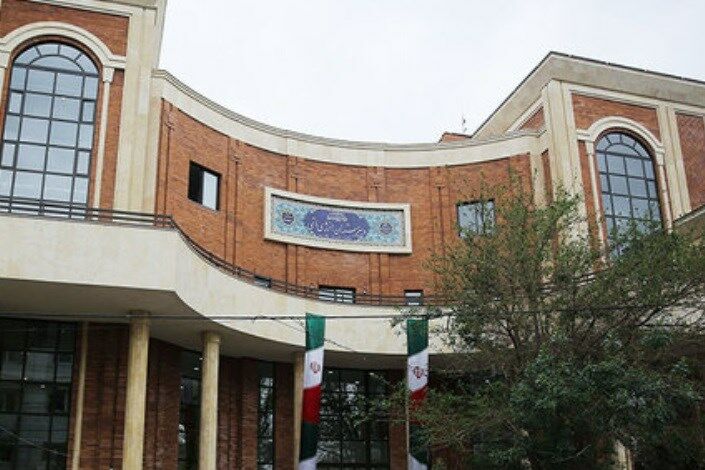 پرونده دبیرستان انرژی اتمی مشهد همچنان در دست بررسی سازمان بازرسی