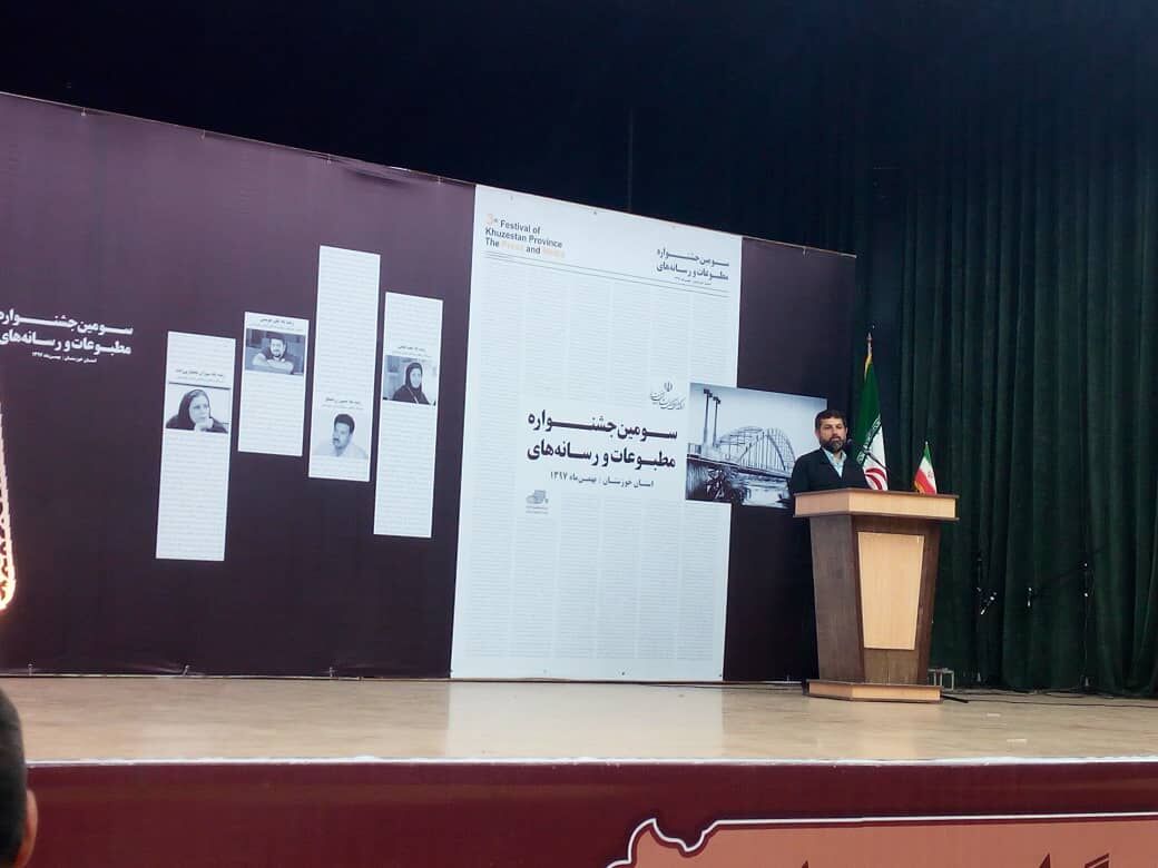  رتبه دوم خوزستان در مطبوعات کشور 