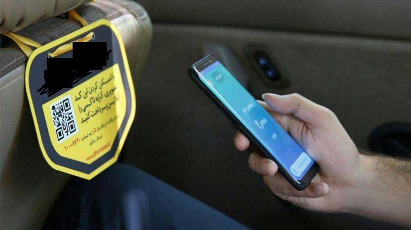 ۵هزار ۹۰۰ دستگاه تاکسی در مشهد به سامانه کیو. آر کد مجهز شدند