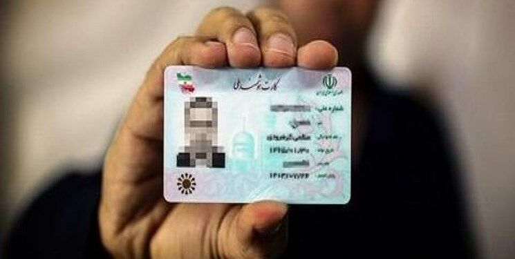 اولین محموله "کارت هوشمند ملی ایرانی" تولید شد