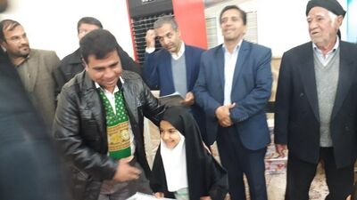 همایش قرآنی 